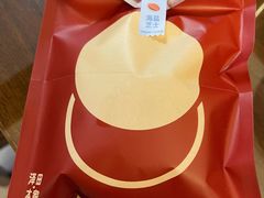 -泽田本家·铜锣烧(TX淮海店)