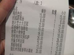 -萨莉亚意式餐厅(杭州滨江天街店)