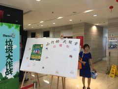 -美格菲健身(外滩店)