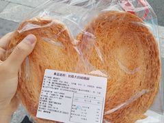 -DEMO黛慕蛋糕(中泰店)