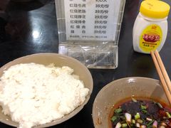 梯砍豆花-梯坎豆花