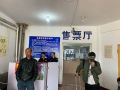 -海拉尔公路客运总站-售票处
