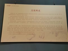-宣城市博物馆