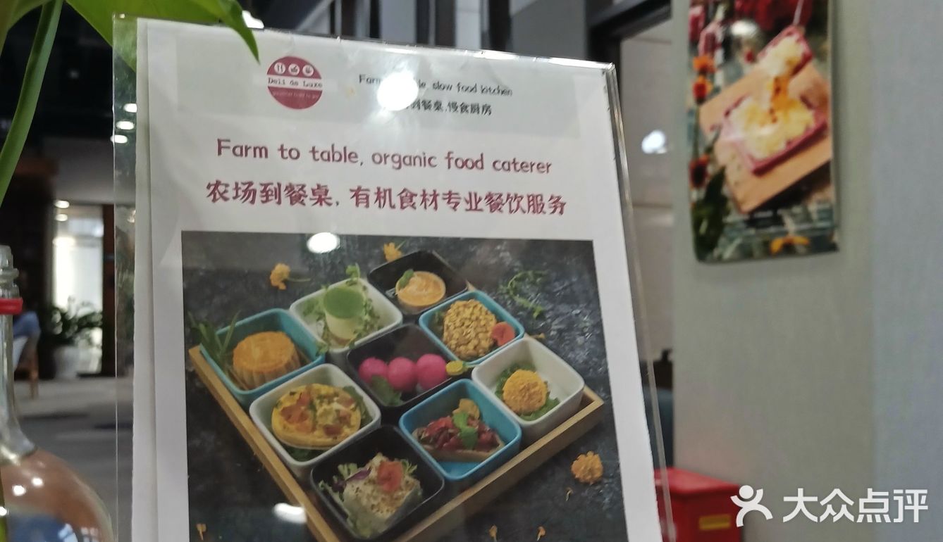 在望京，有机食材健康美味无添加的轻食店推荐