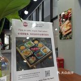 在望京，有机食材健康美味无添加的轻食店推荐