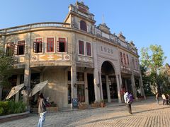 -赤坎·广东华侨国际旅游度假区