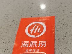 -海底捞火锅(高新活力汇店)