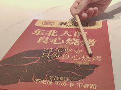 -状元阁烧烤(新华路总店)