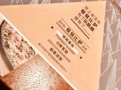 -乐凯撒披萨(南山书城店)