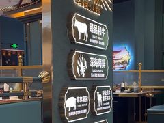 -樱煦和牛寿喜烧(如皋吾悦广场店)