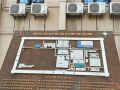 -北化机爱工场文化科技融合产业园