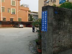 -腰记饭店(龙源路店)