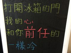 芒果糯米饭-About Bistro關於·泰式家庭料理