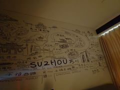 -苏州观前平江CitiGO欢阁酒店