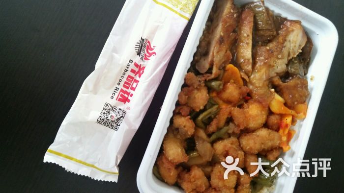 齐品达烤肉饭(中学堂路店)图片 第10张