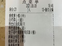 -德粤轩(缤谷广场店)
