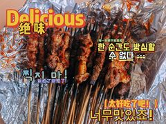 -刀郎牛肉面新疆餐厅·烧烤(清真通州珠江国际城店)