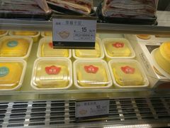 -广式蛋挞王·蛋糕定制(城中万达店)
