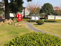 -七宝老街-闵行市民文化广场