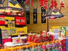 -兴盛德·麻辣花生大王·老店(中山路店)