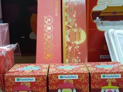 -全家便利店(车站南路店)