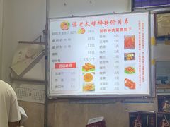 -谭老太正宗柳州螺狮粉(家和花园店)