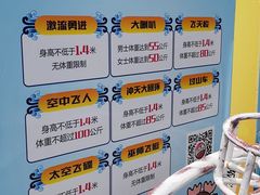 -黄河谷马拉湾海浪浴场