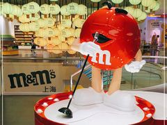 -m豆巧克力世界(上海世茂广场店)