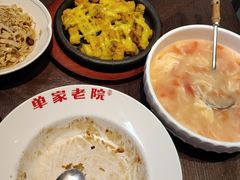-单家老院·院子里的青岛菜(沙子口店)