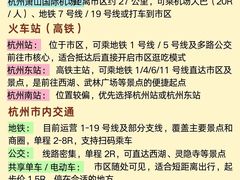 -西湖文化广场