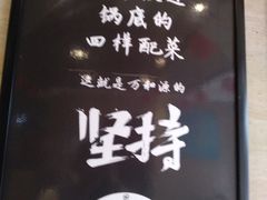 -万和源炝锅城·活鱼现炝(文艺北路店)
