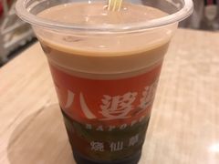 -八婆婆烧仙草(中山路店)