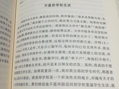 -扶光书店(中环店)
