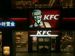 门面-肯德基(西安电子城店)