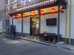 -浔味·山野鱼鲜·精致私房菜(滨江店)