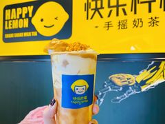 -快乐柠檬happylemon(日月光店)