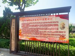 -天津市峰山药王古寺