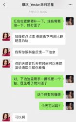点击看大图 -深圳艺星医疗美容医院