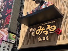 -心斋桥