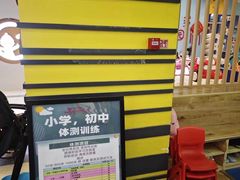 -HELLO功夫(印象城店)