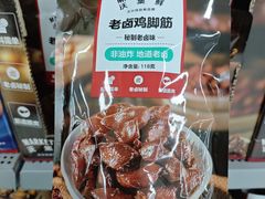 -天河沃尔玛