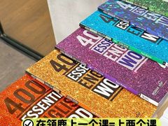 -澜大·领鹿·UNLOCK择校备考·三公小托福AMC(浦东校区)