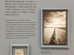 -上海当代艺术博物馆