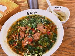 -易裕和·长沙米粉(友谊路店)