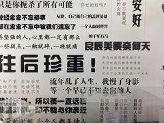 -星空失恋博物馆(双子塔旗舰店)