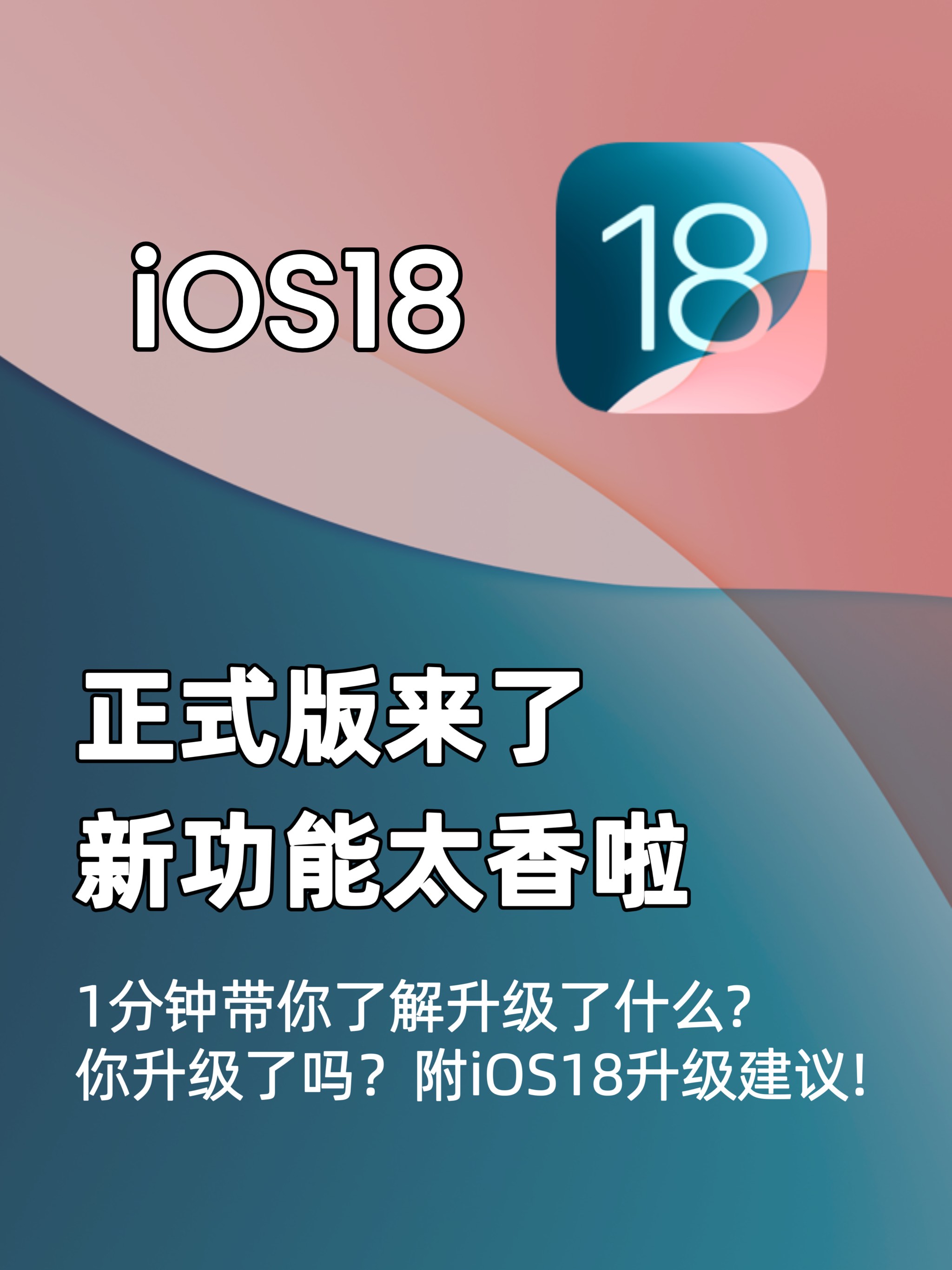 ios平台是什么(ios平台是什么意思)