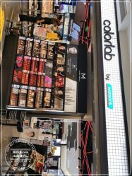 点击看大图 -屈臣氏