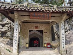 -杭州灵山景区