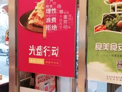 -东方饺子王(和平里店)
