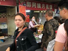 -郭阿姨月亮馍